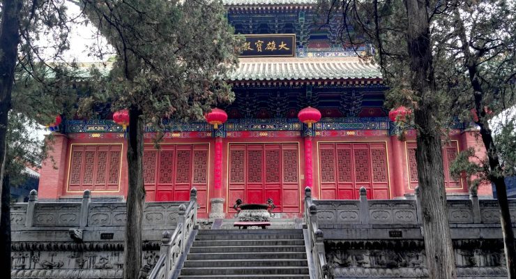 A Conference on the Shaolin Temple and Buddhism under the Northern Dynasties