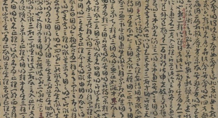 From the Caoxi Creek to Mogao Cave: Interdisciplinary Studies of Chan Buddhism and the Dunhuang Cache from Multiple Sources and Perspectives