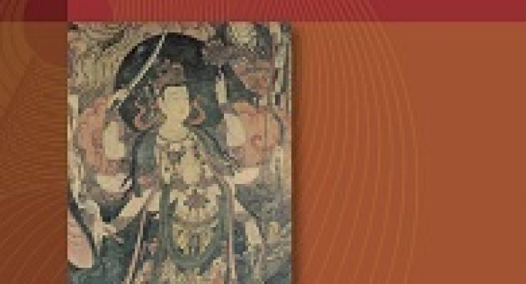 First volume of Brill Book Series