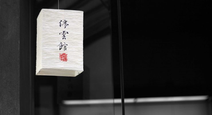 Seeking Experienced Translators (Mandarin to English)