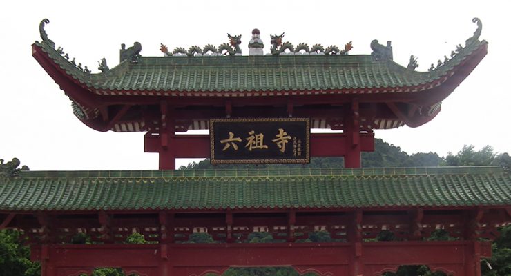 UBC receives $4.9 million for global Buddhist academic network