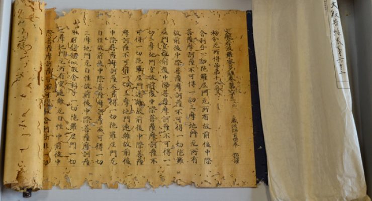 International Conference on Buddhist Manuscript Cultures: Production and Preservation of Buddhist Manuscripts in Central and East Asia