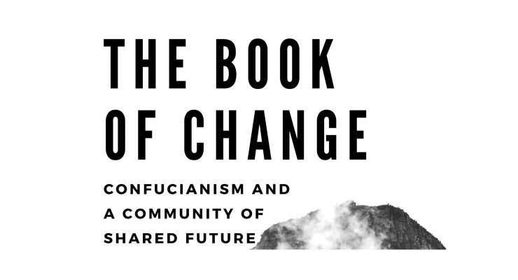 Guest Lecture: The Book of Change, Confucianism and A Community of Shared Future