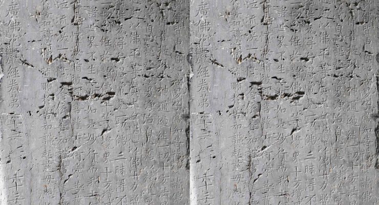 International Conference on the Production, Preservation and Perusal of Buddhist Epigraphy in Central and East Asia