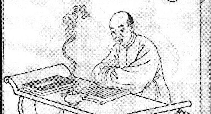 CRTA workshop on reading late imperial Chinese religious texts
