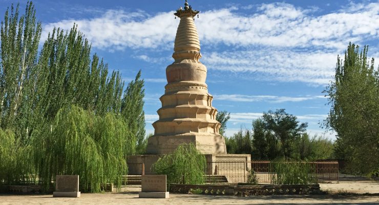 Guest Lecture: The influence of Buddhism on Chinese language