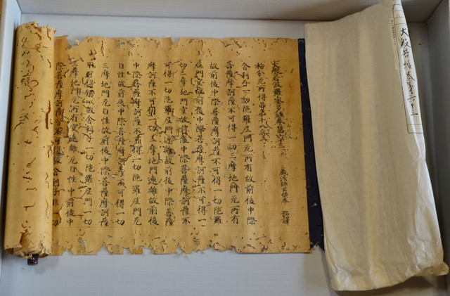 Buddhist Scripts From the Ground Up: Buddhism and East Asian Religions
