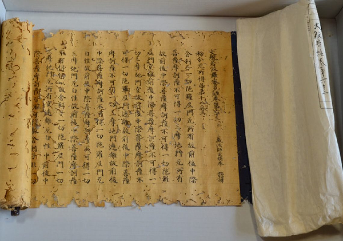 Conference: Production and Preservation of Buddhist Manuscripts in Central and East Asia