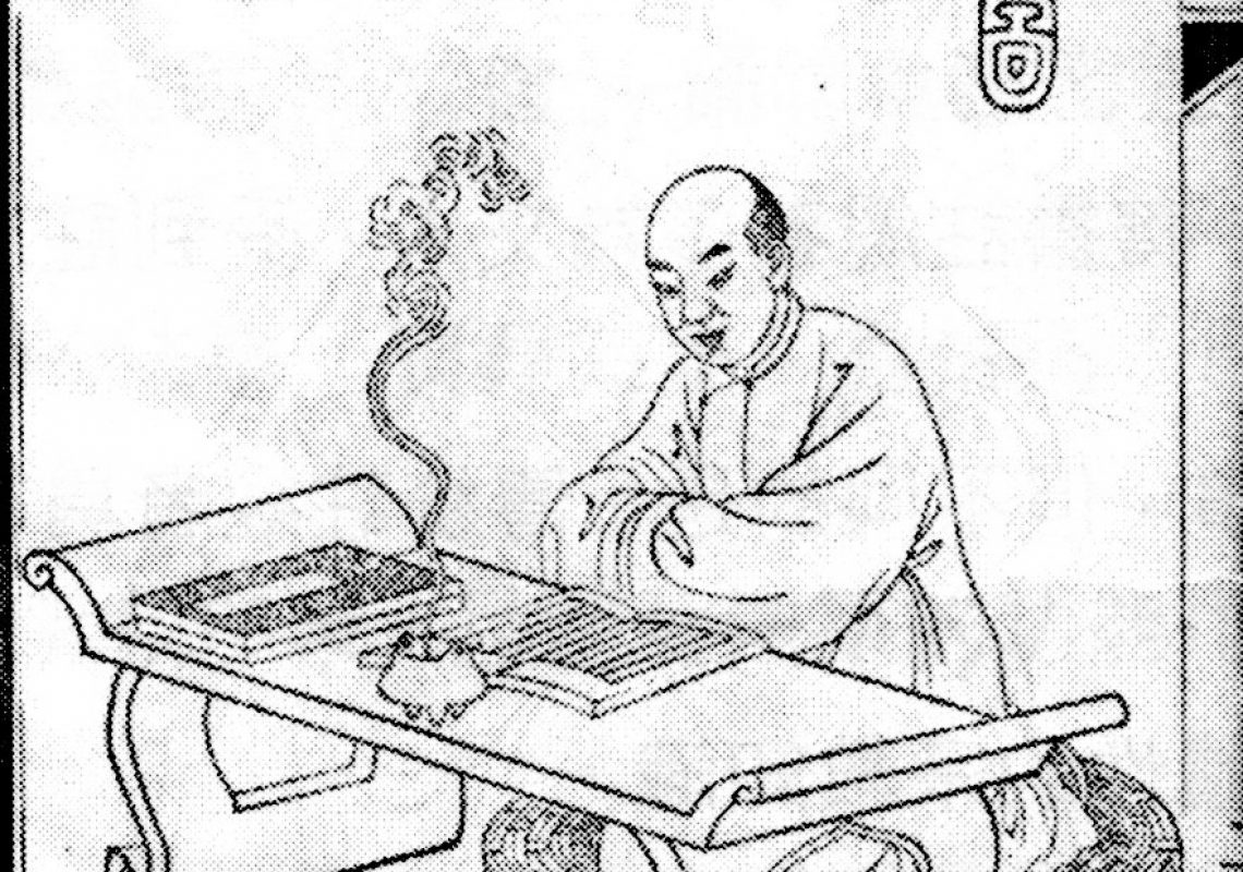 CRTA workshop on reading late imperial Chinese religious texts