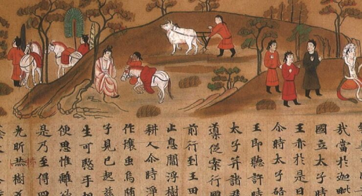 International Symposium on “From Medieval to Pre-Modern Times: Manuscripts and Cross-Cultural Studies”