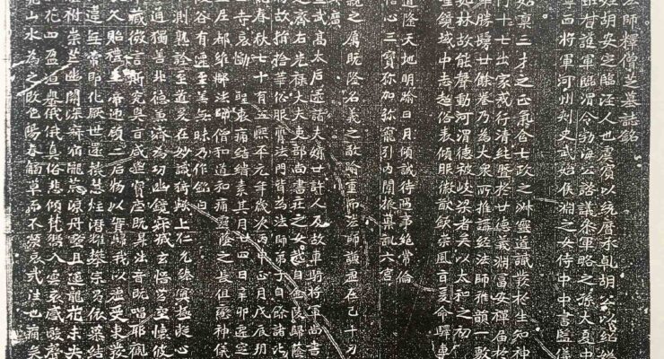 Guest Lecture: Did women produce Buddhist texts in Medieval China? And does it matter if they did?