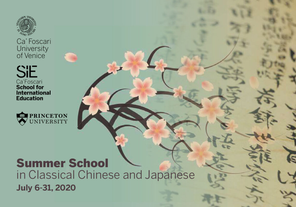Summer School in Classical Chinese and Japanese