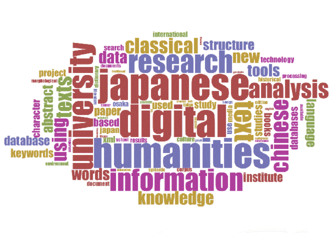 Special issue on Buddhism and Technology in the Journal of the Japanese Association for Digital Humanities