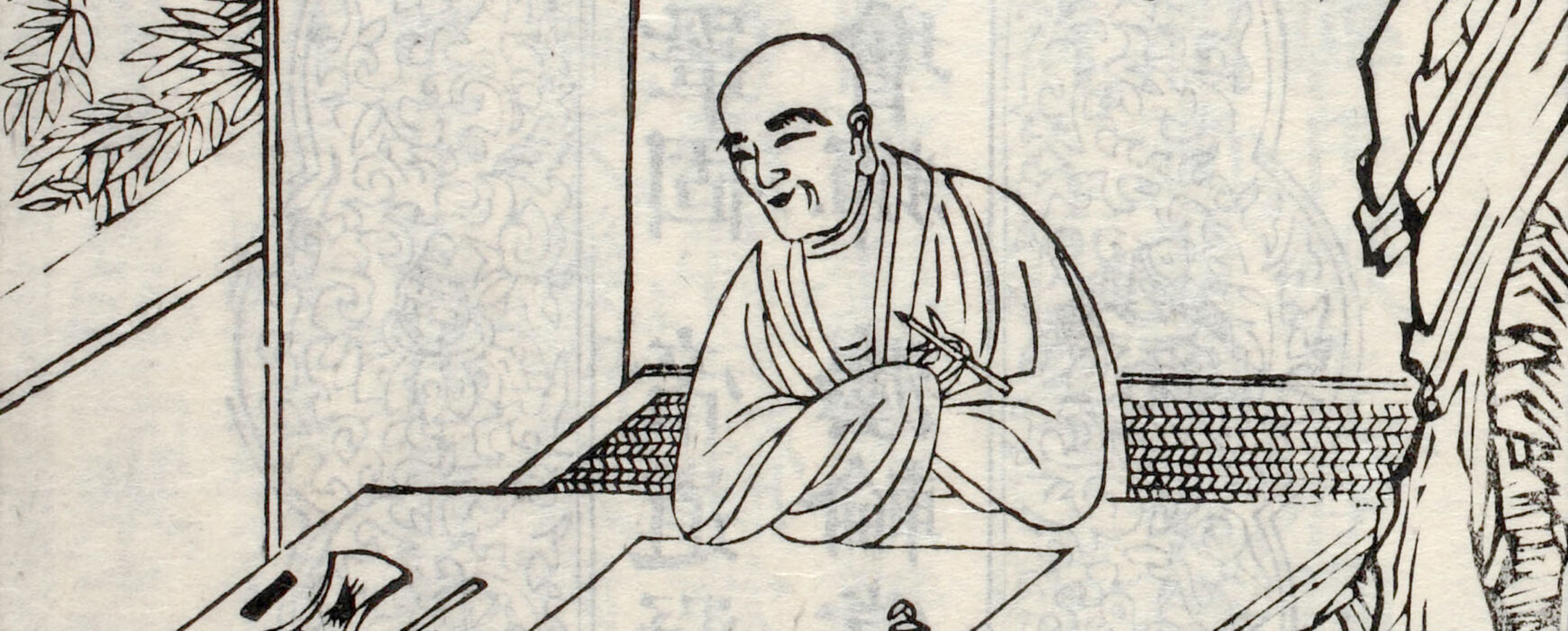 A Forest of Knowledge about the Texts and Images regarding Buddhist Saints, Sages, Translators, and Encyclopedists