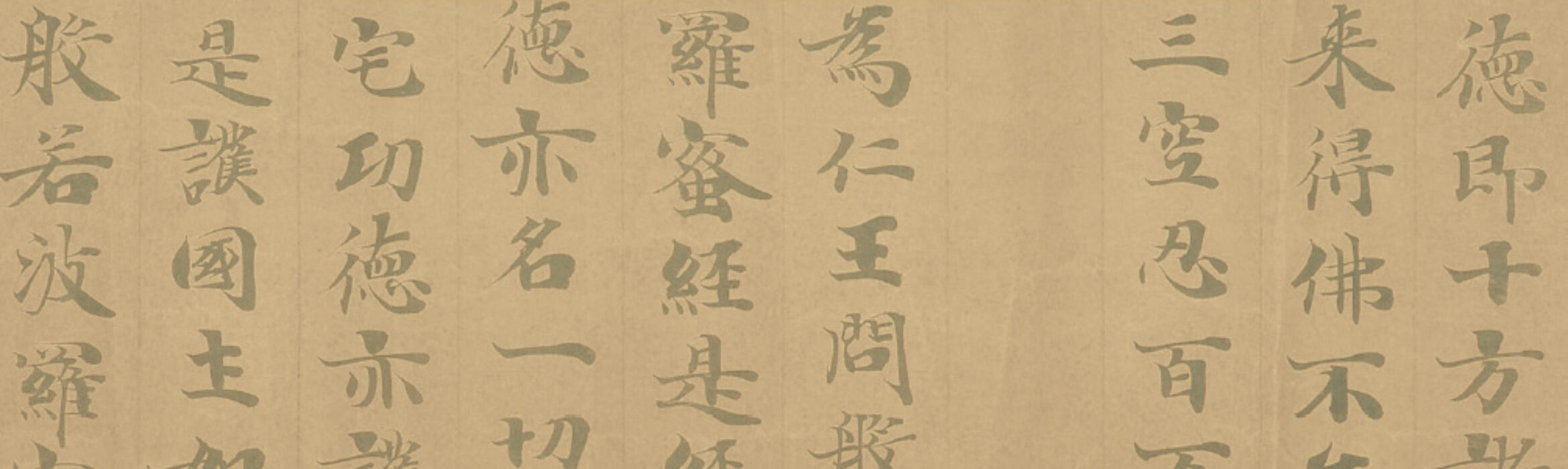 Fourth Volume of Hualin Translation Series On Buddhist Studies (Chinese)