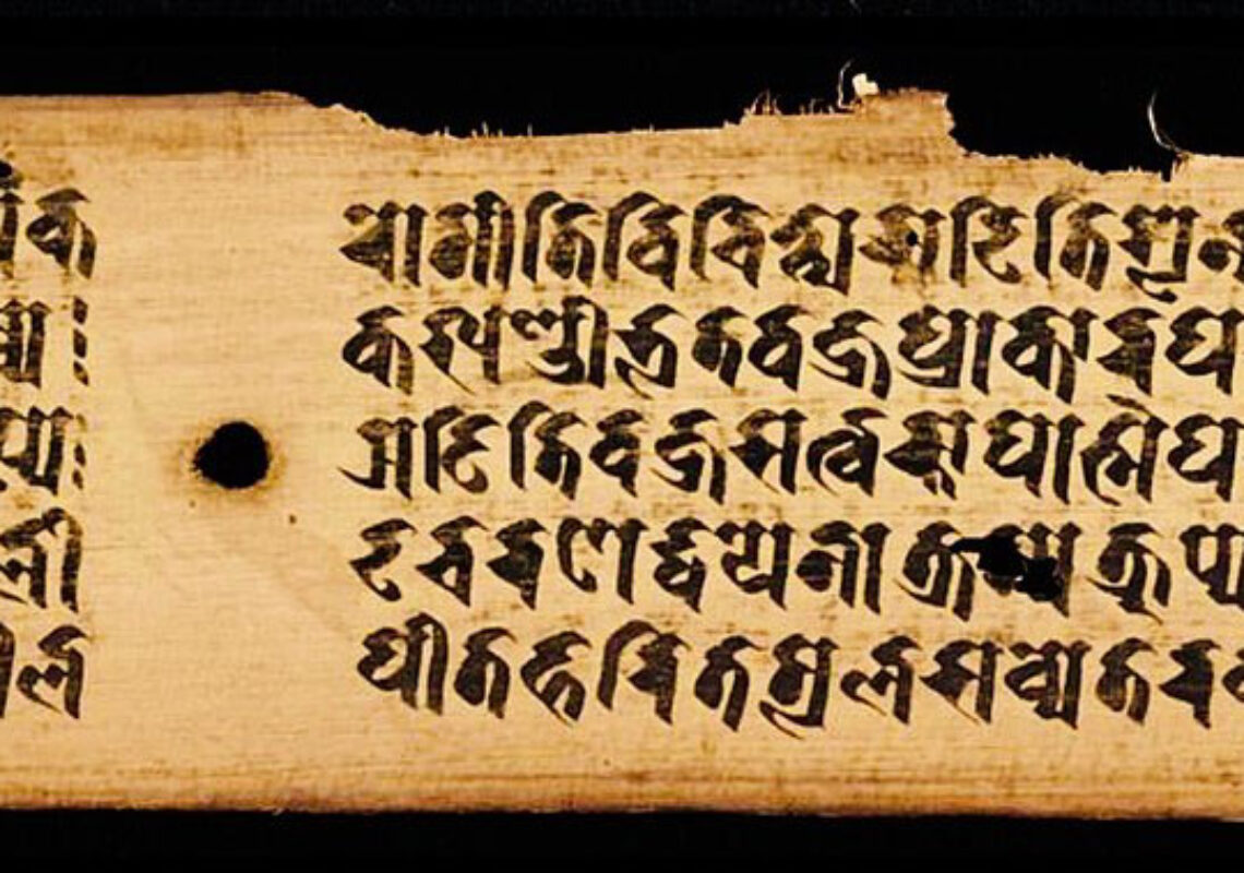 印證高端佛學講座系列: 哲學、哲學家與佛教論藏文獻（Śāstra）