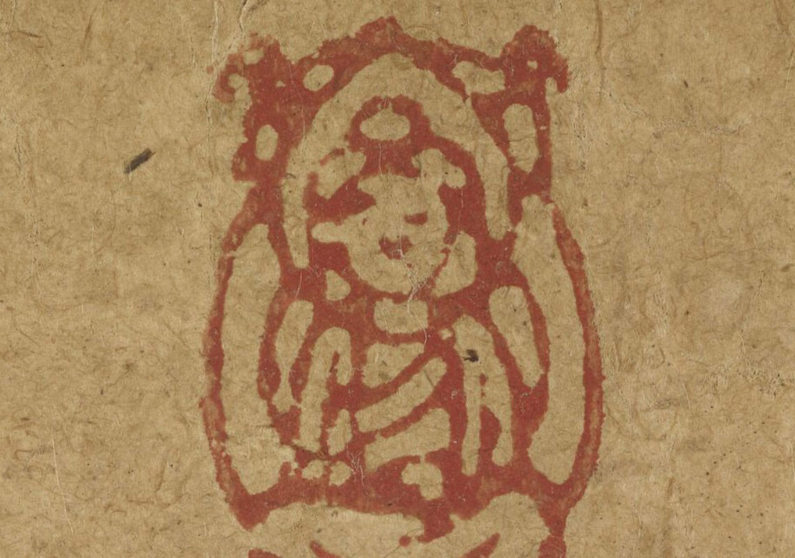 Workshop with Emerging Scholars and Chunwen Hao: Chinese Buddhism and Dunhuang Manuscripts