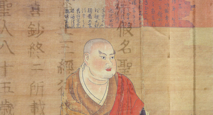 Glorisun Distinguished Lecture Series: What do East Asian Buddhists call their books and why?