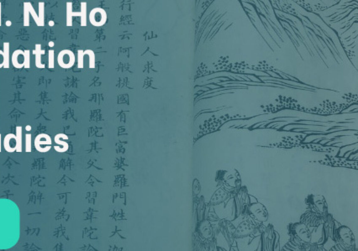 Call for Applications: The Robert H. N. Ho Family Foundation Program in Buddhist Studies Fellowship and Grant Competitions