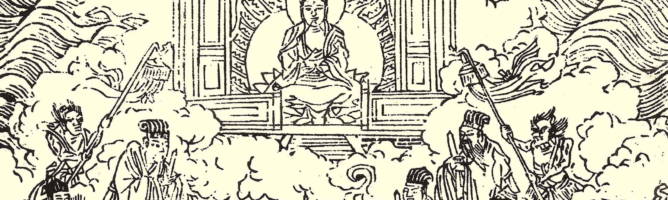 Historiography and Hagiography in Buddhism and Beyond