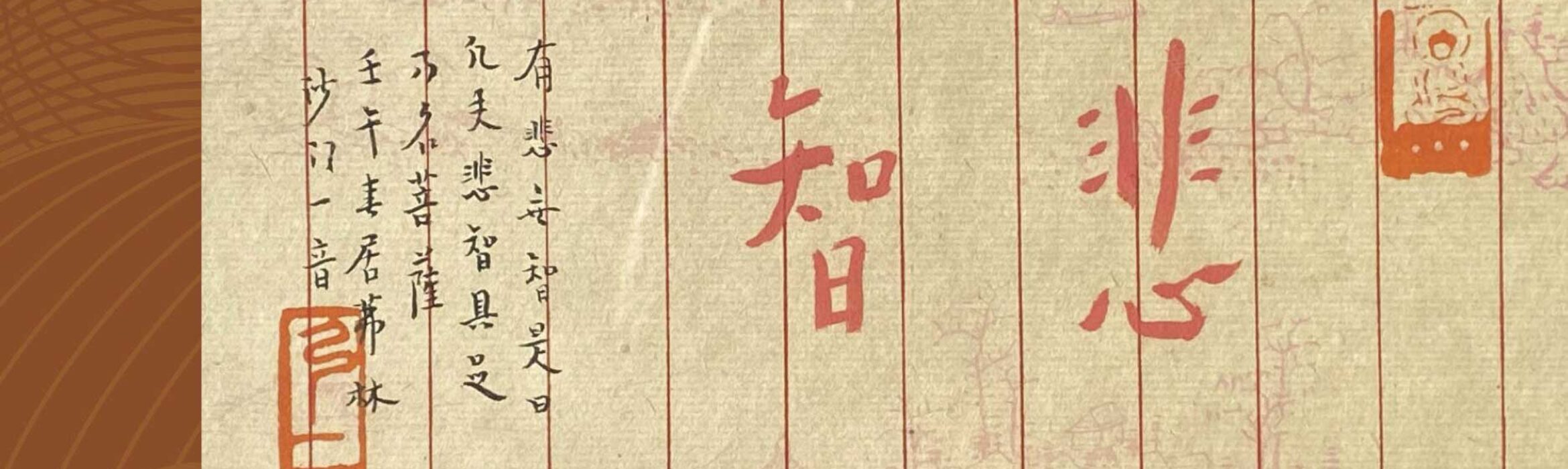 Fourteenth volume of Brill Book Series