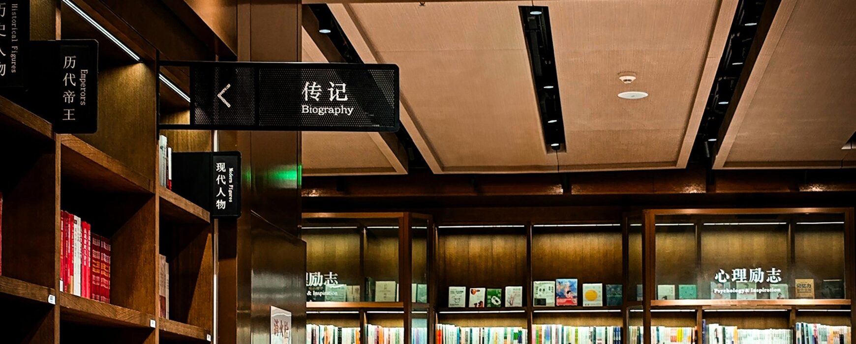 Seeking Experienced Chinese-to-English Translators for a Multi-Year Project