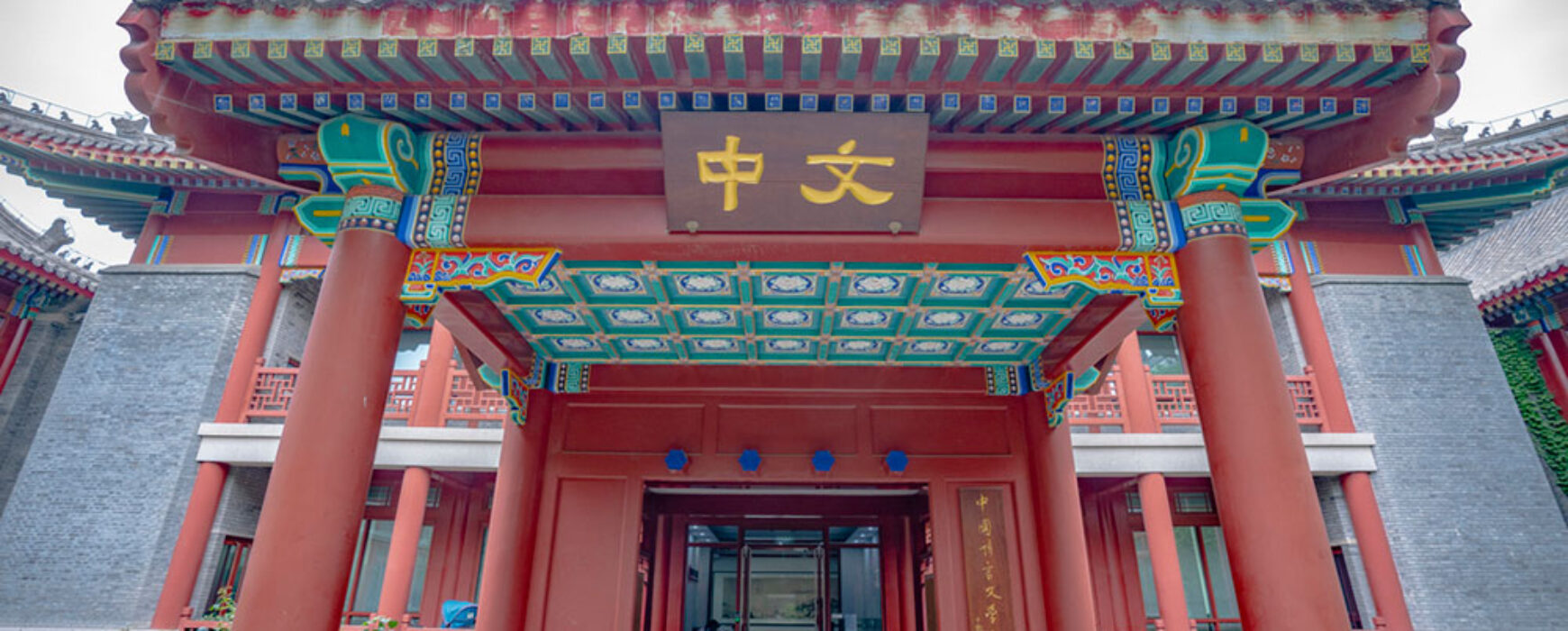 百千計劃 – 常見問題