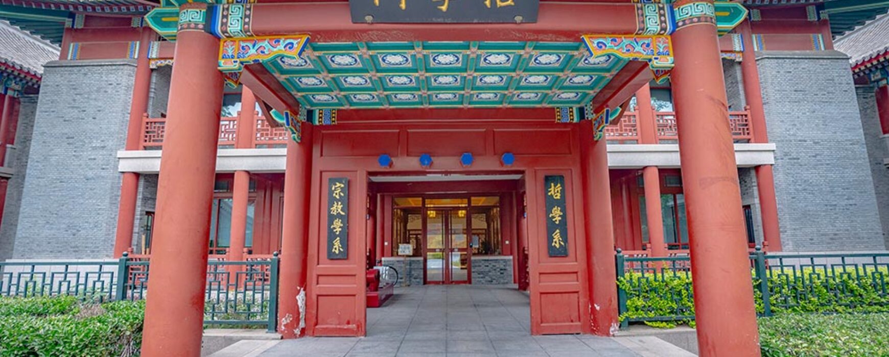 The Baiqian Initiative – News