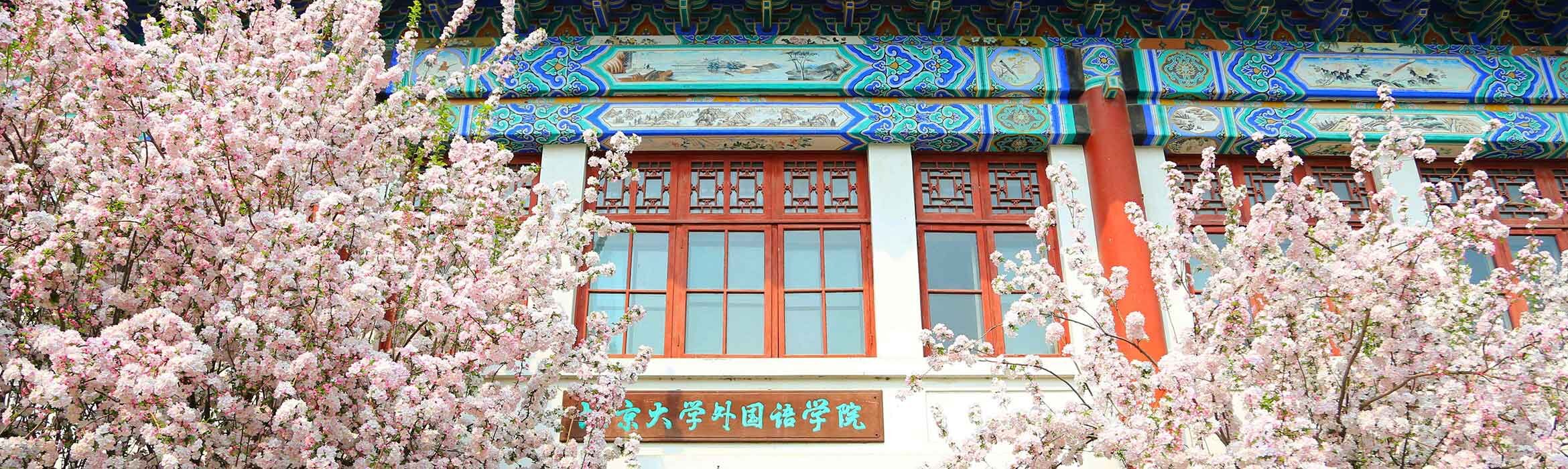 The Baiqian Initiative: One Thousand Books in a Century: Peking University’s Academic Classics Translation Project