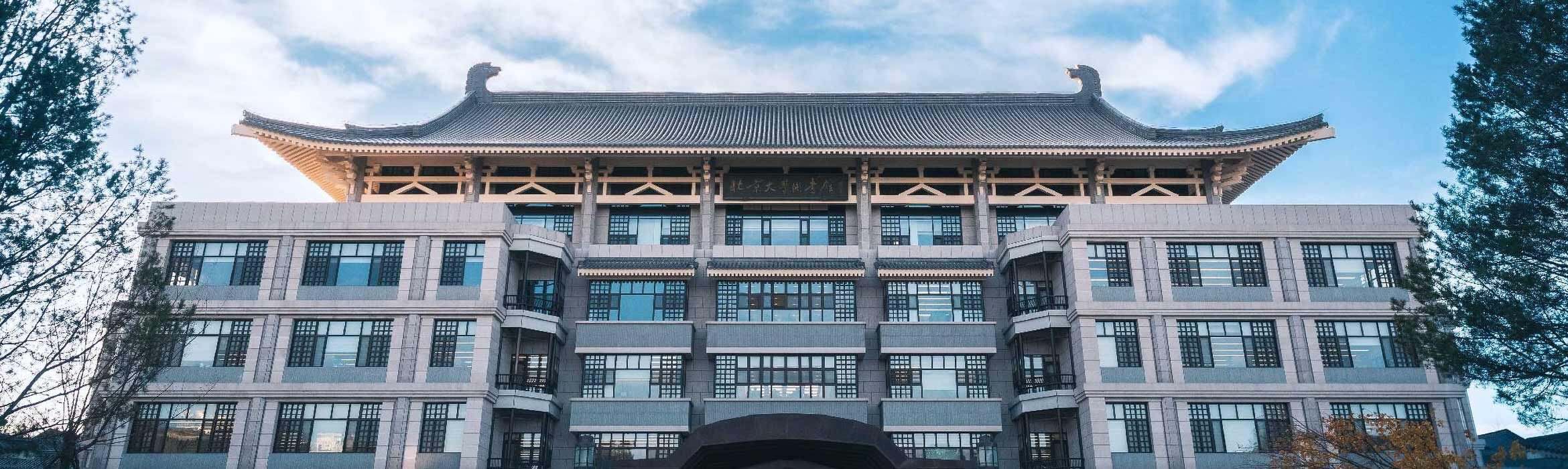 The Baiqian Initiative – Baiqian Database