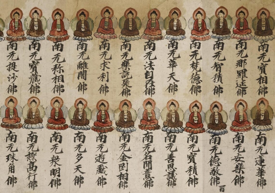 Guest Lecture: Healing, Religion, and Politics in Medieval China