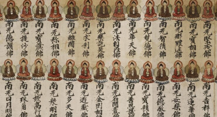 Guest Lecture: Healing, Religion, and Politics in Medieval China